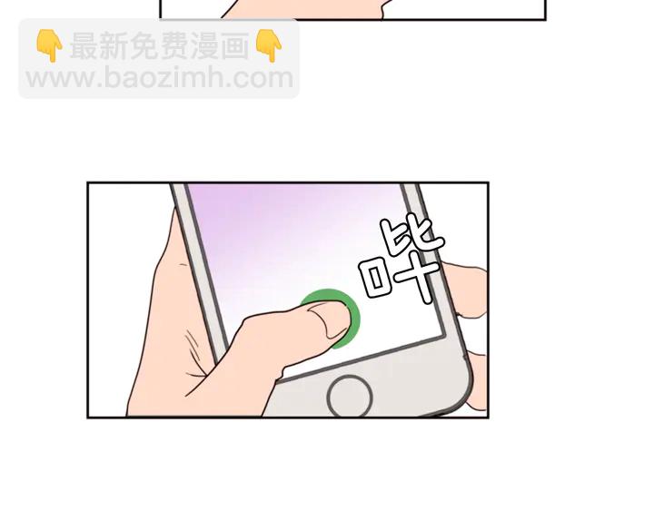 第37话 穿女装被发现？16
