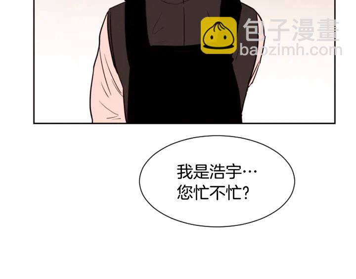 第37话 穿女装被发现？18