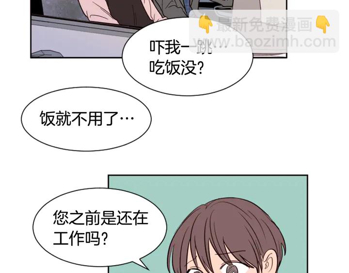第37话 穿女装被发现？22