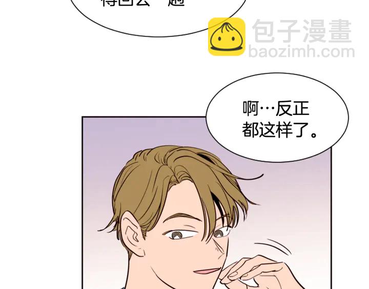 第37话 穿女装被发现？25