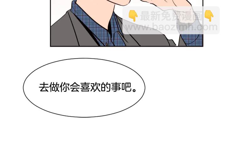 第37话 穿女装被发现？26