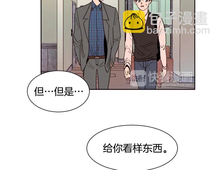 第37话 穿女装被发现？28