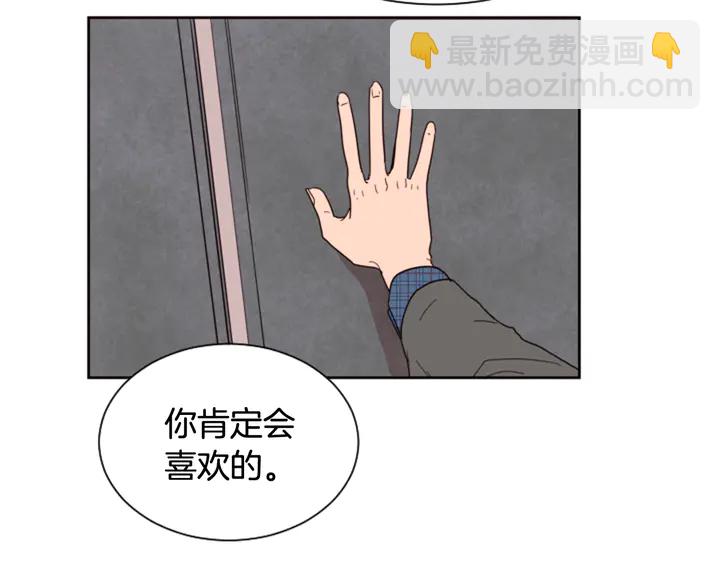 第37话 穿女装被发现？29