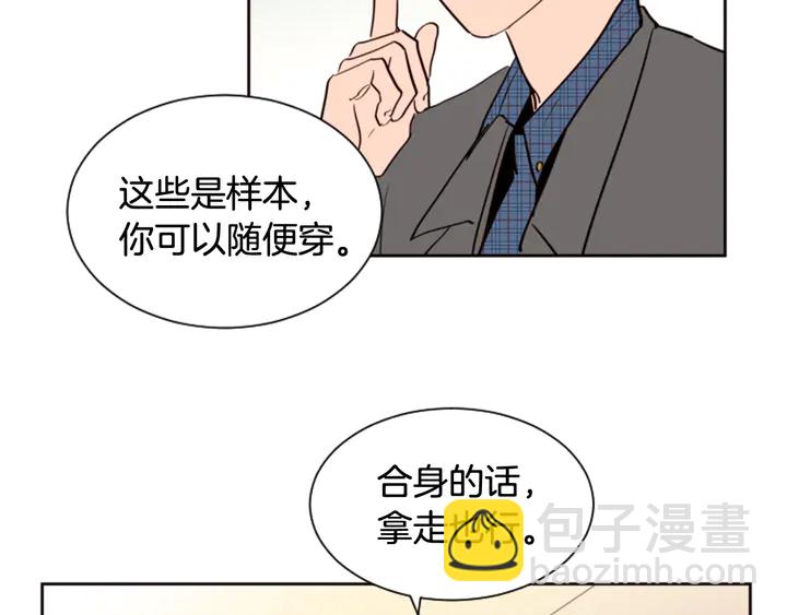 第37话 穿女装被发现？34