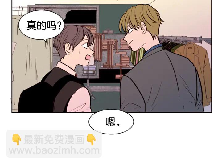 第37话 穿女装被发现？35