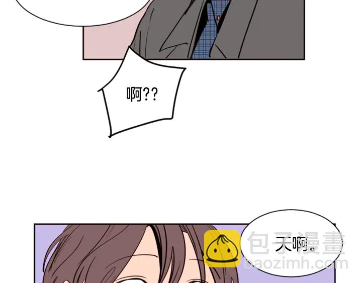 第37话 穿女装被发现？37