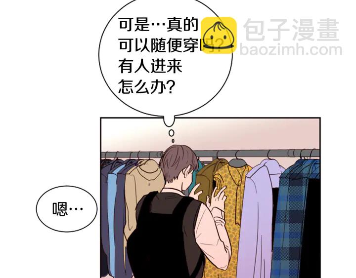 第37话 穿女装被发现？39