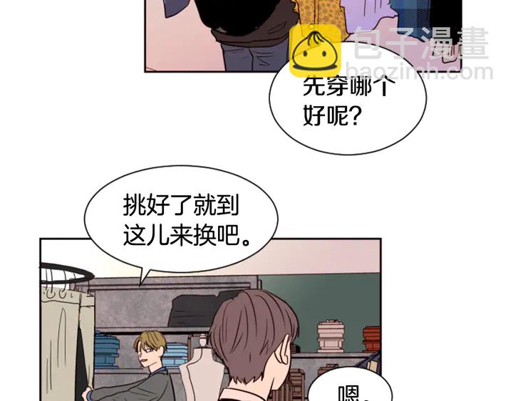 第37话 穿女装被发现？40