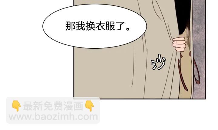 第37话 穿女装被发现？42