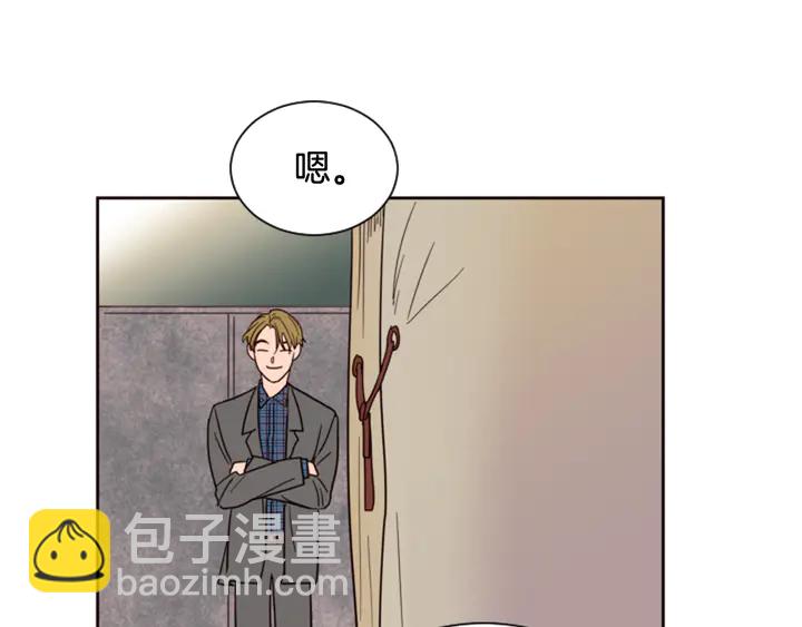 第37话 穿女装被发现？43