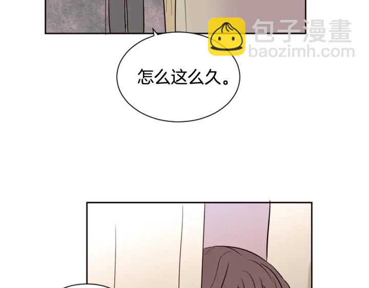 第37话 穿女装被发现？45