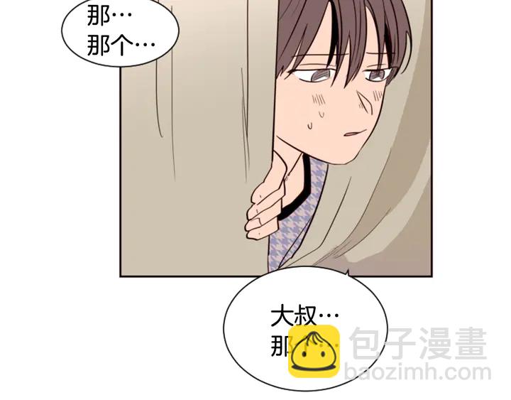 第37话 穿女装被发现？46