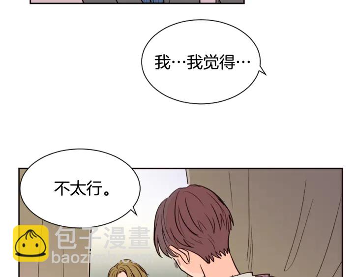 第37话 穿女装被发现？48