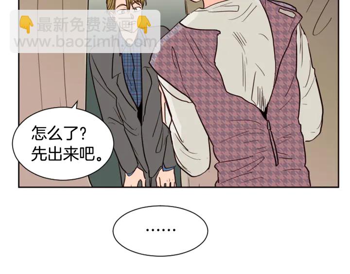 第37话 穿女装被发现？49