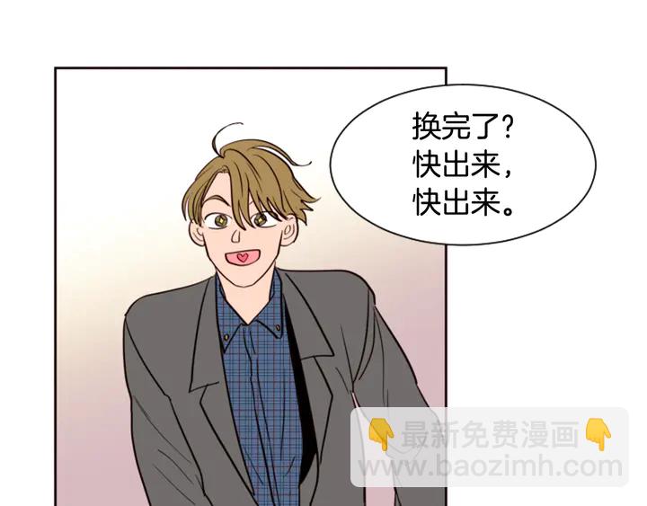 第37话 穿女装被发现？51