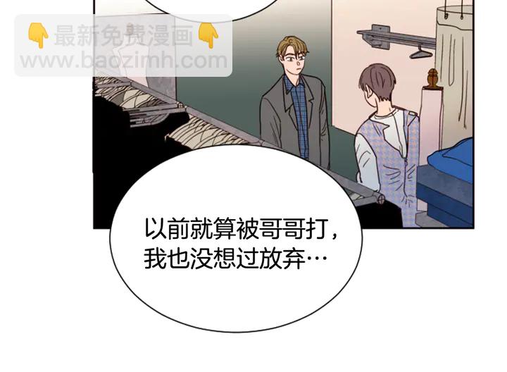 第37话 穿女装被发现？56