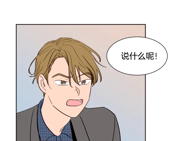 第37话 穿女装被发现？57