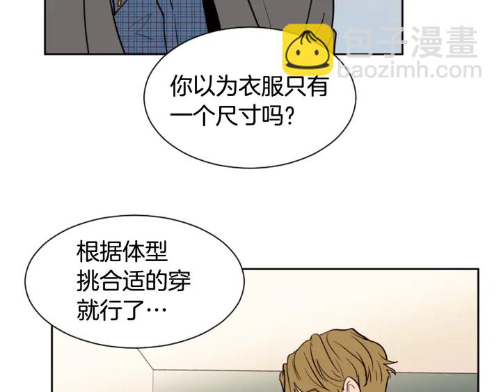 第37话 穿女装被发现？58
