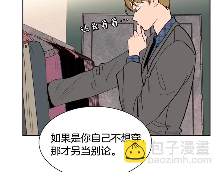 第37话 穿女装被发现？59