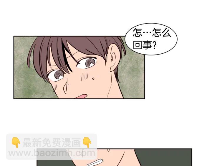 第37话 穿女装被发现？6