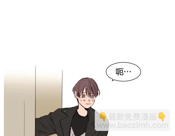 第37话 穿女装被发现？61