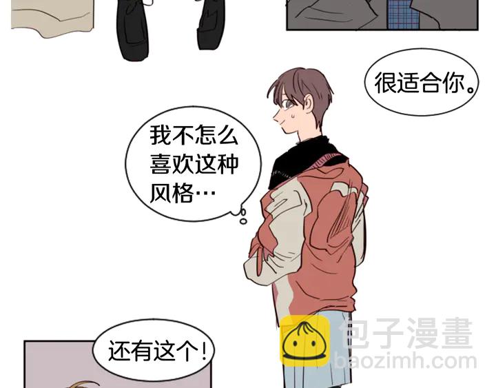 第37话 穿女装被发现？63