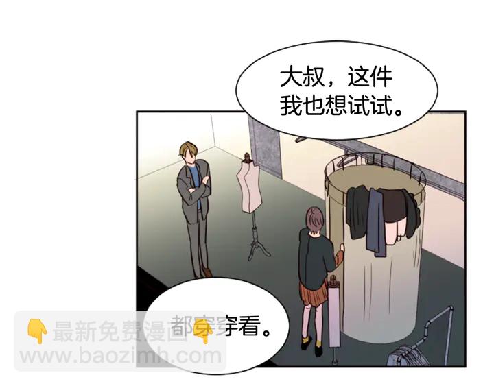 第37话 穿女装被发现？68