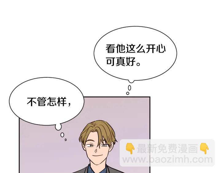 第37话 穿女装被发现？69