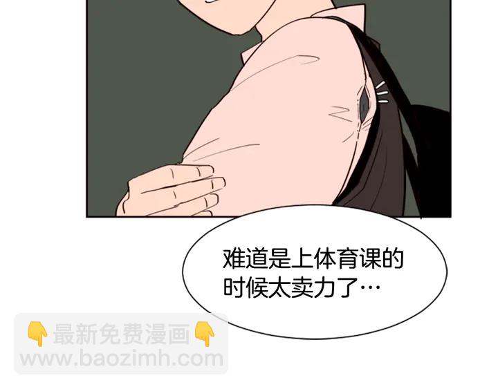 第37话 穿女装被发现？7