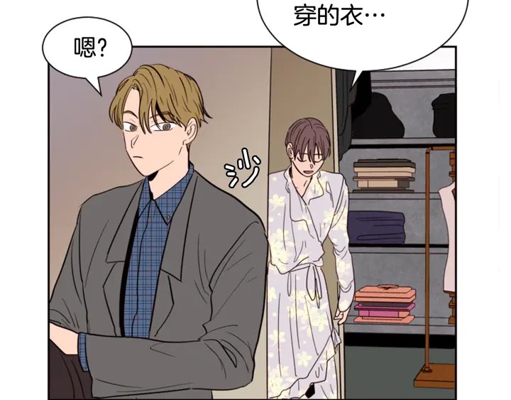 第37话 穿女装被发现？76