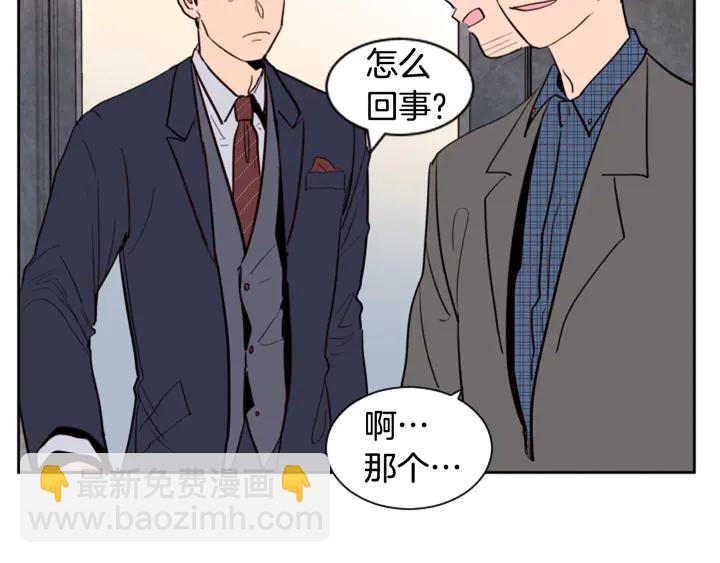 第37话 穿女装被发现？79