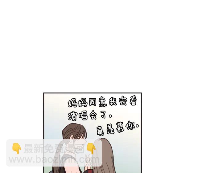 第37话 穿女装被发现？8