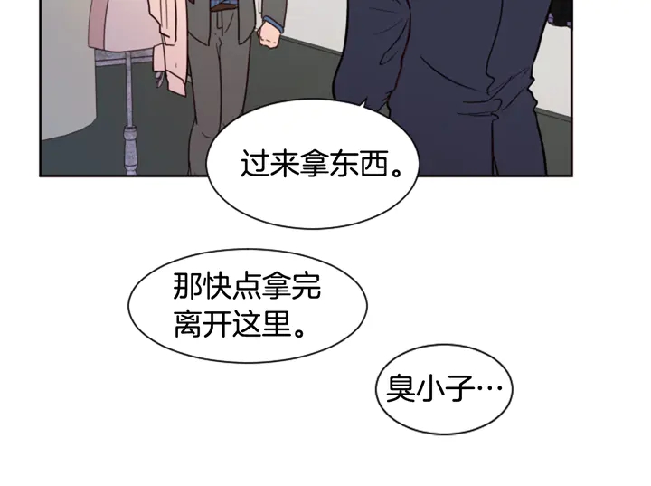 第37话 穿女装被发现？82