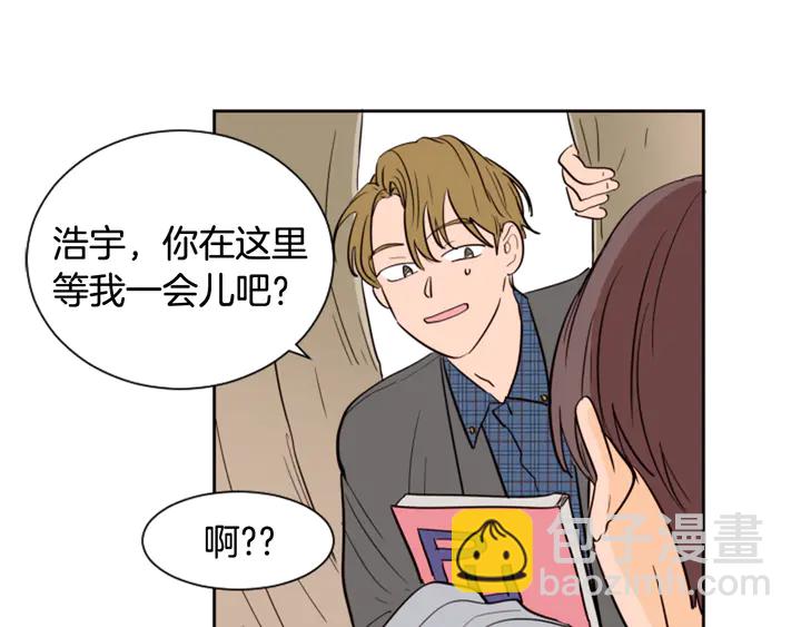 第37话 穿女装被发现？85