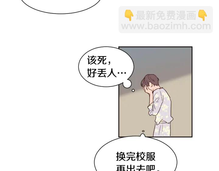 第37话 穿女装被发现？88