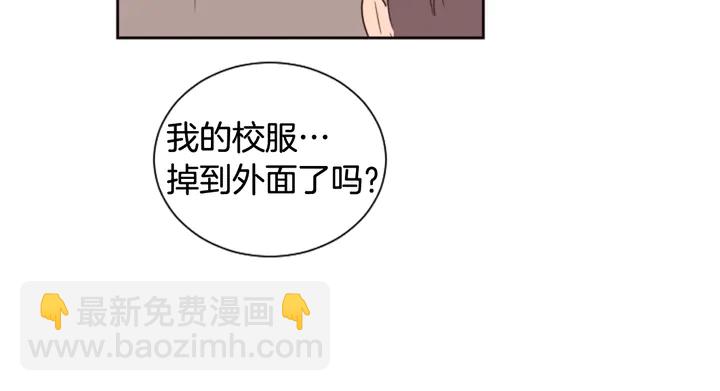 第37话 穿女装被发现？90