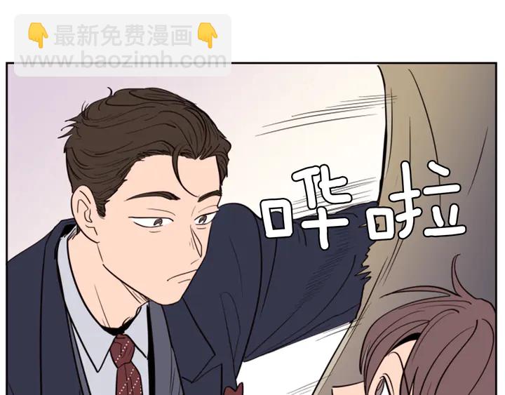 第37话 穿女装被发现？91