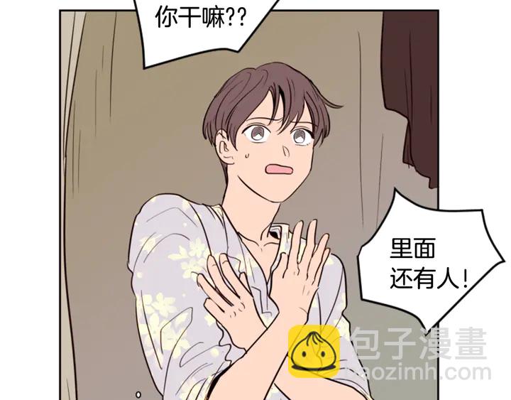 第37话 穿女装被发现？93