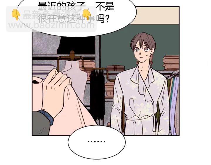 第38话 同病相怜52