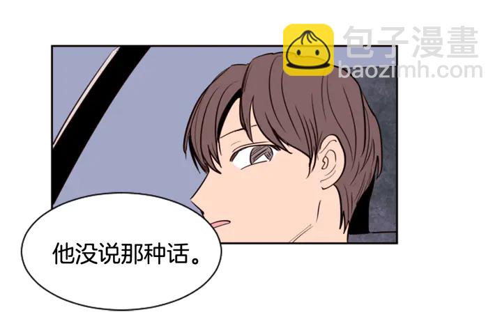 第38话 同病相怜58
