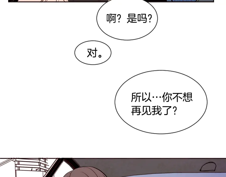 第38话 同病相怜60