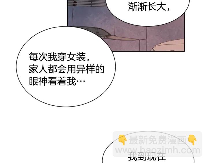 第38话 同病相怜65