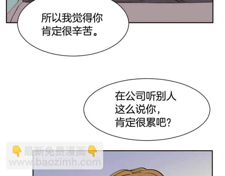 第38话 同病相怜69