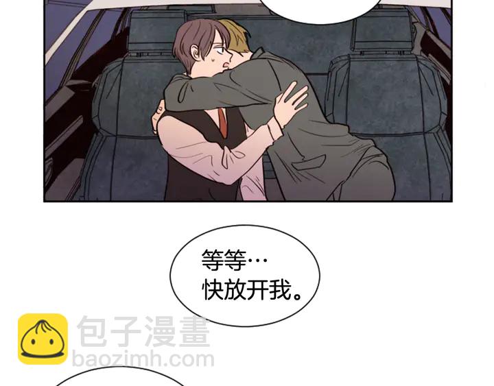 第38话 同病相怜75