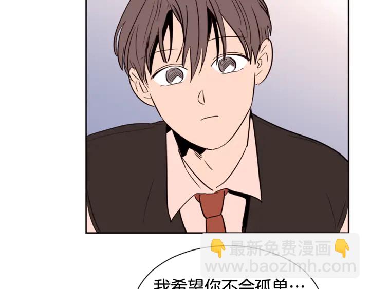 第38话 同病相怜79
