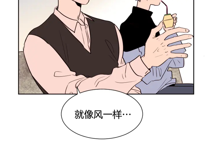 第38话 同病相怜84