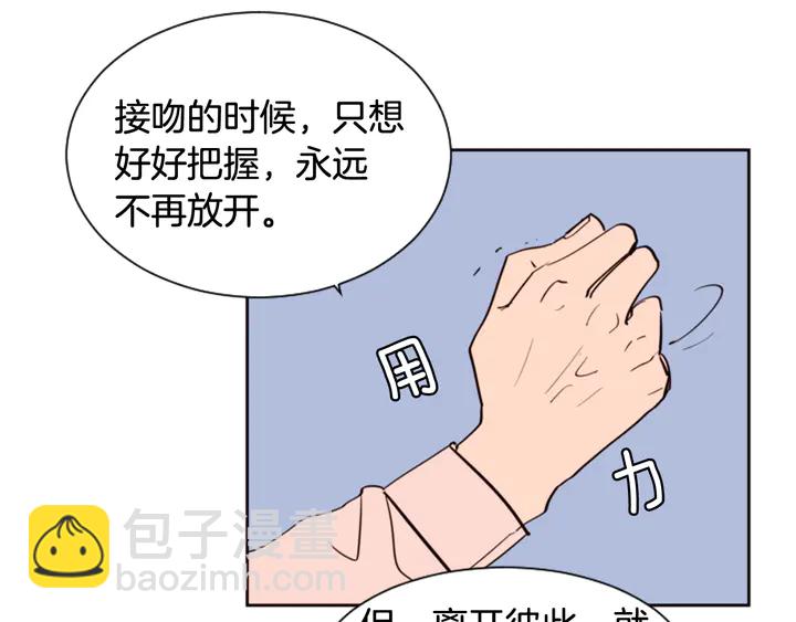 第38话 同病相怜85