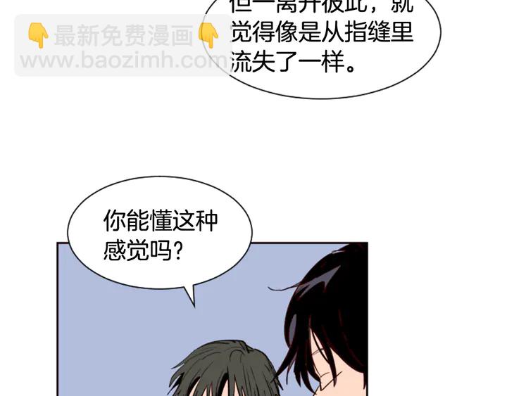 第38话 同病相怜86