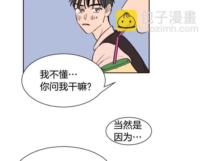 第38话 同病相怜87