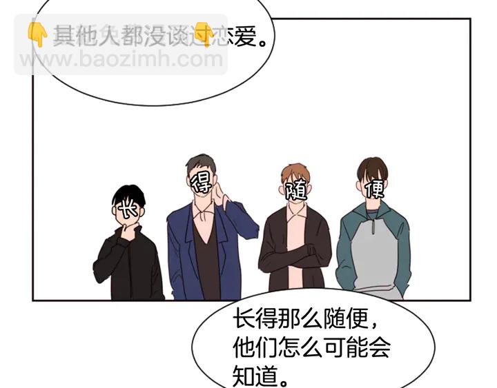 第38话 同病相怜88